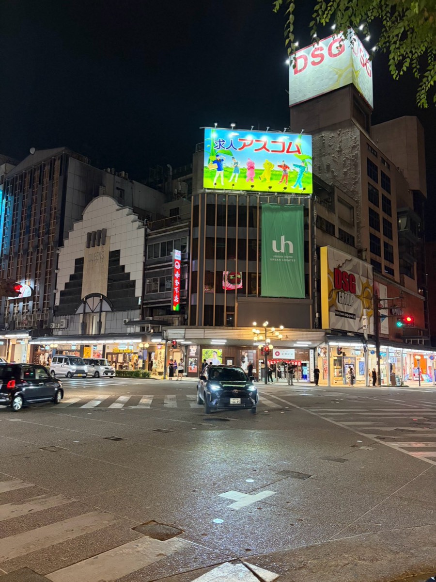 夜の片町、DSGビルの明るい看板が光る交差点
