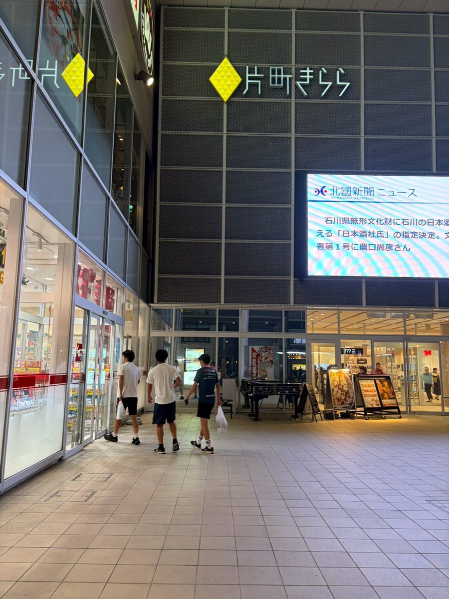 夜の片町きらら前。屋根のある入口に大型ビジョンが光る
